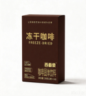 Xifanxiang café liofilizado
