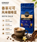 GOKAGO grano sabor vainilla y cacao