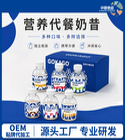 GOKAGO batido nutricional